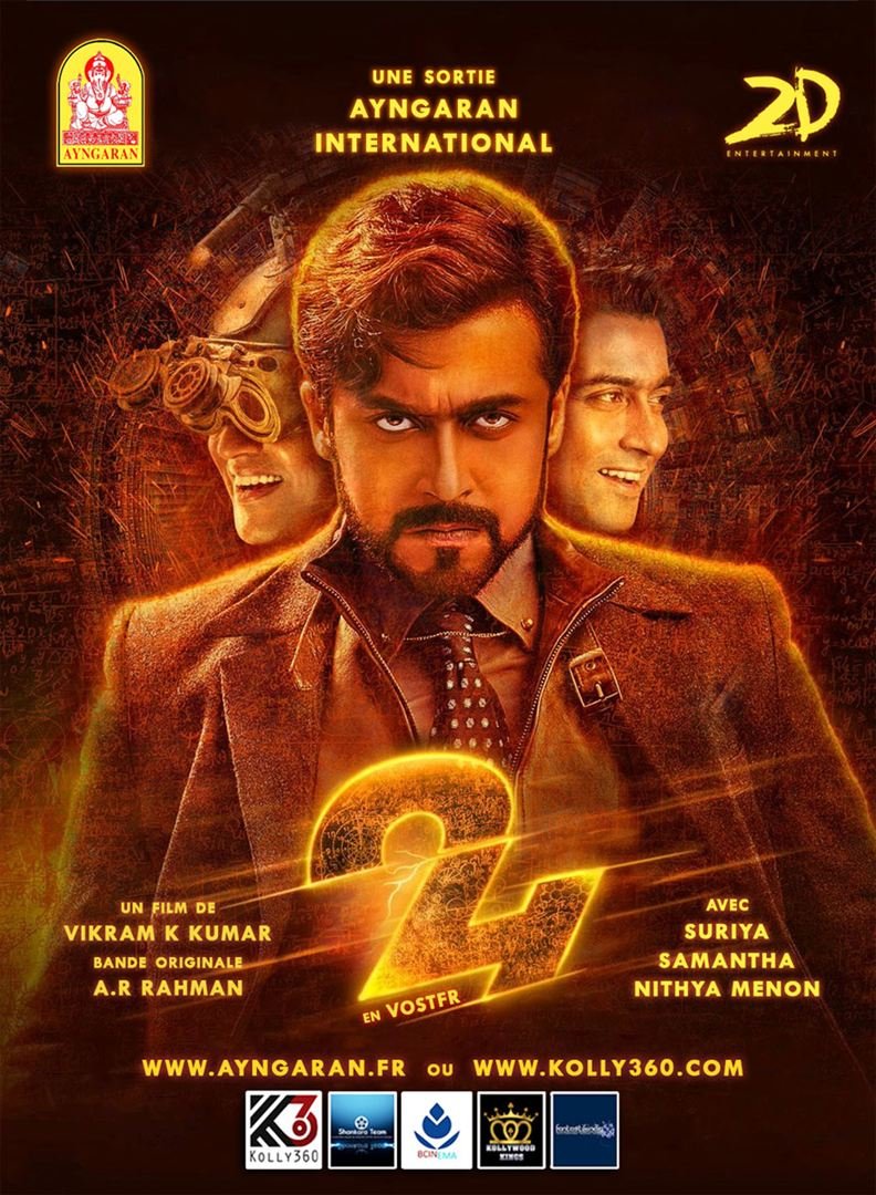 24-(2016)