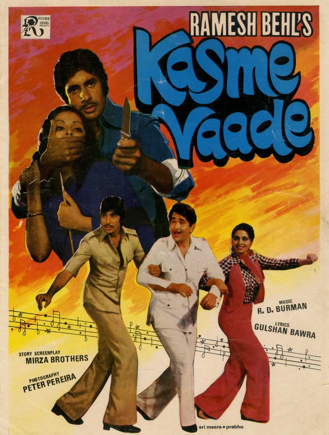 Kasme Vaade (1978)