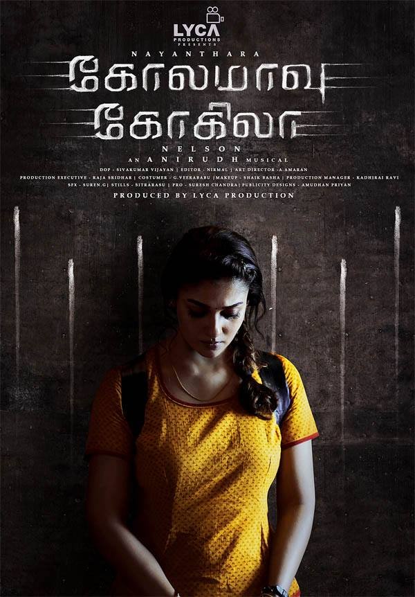 Kolamavu-Kokila-2018