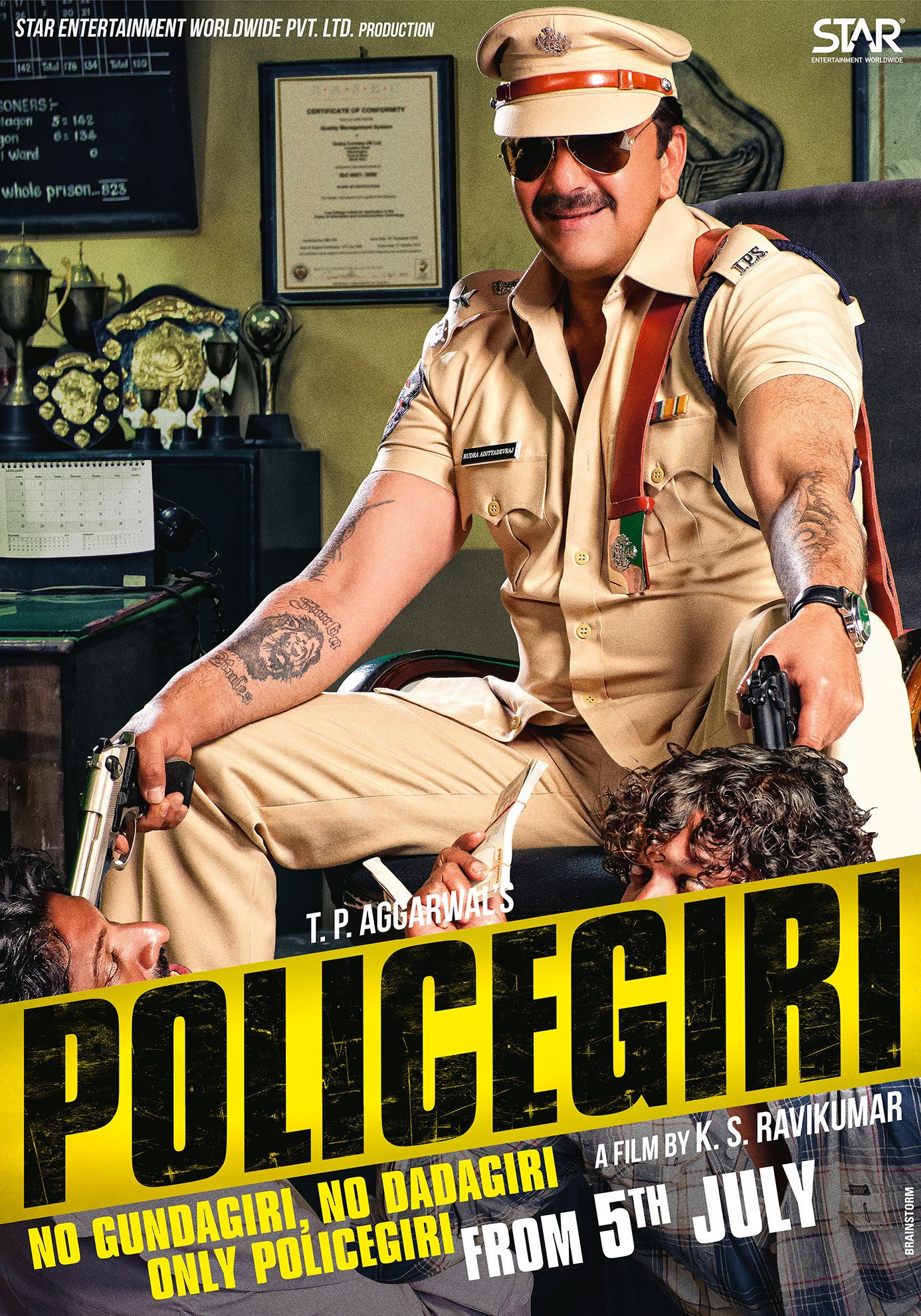Policegiri-(2013)