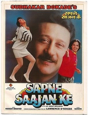 Sapne Saajan Ke (1992)