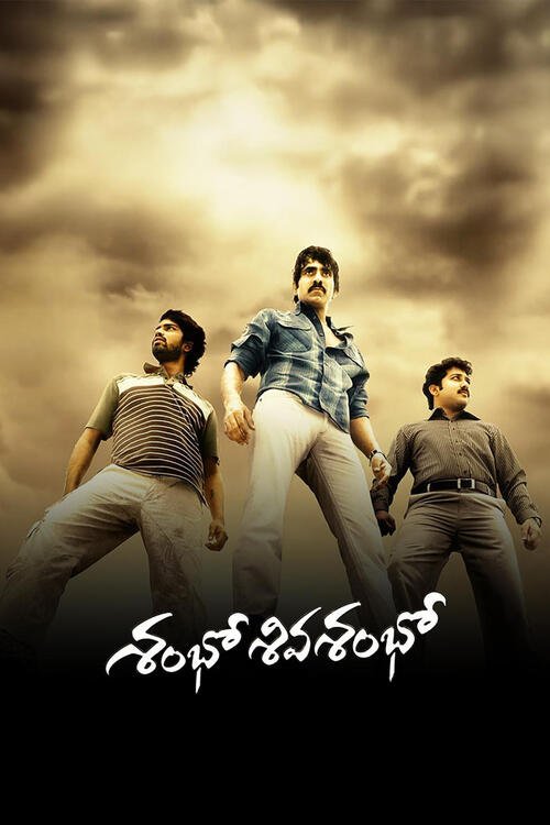 Shambo-Shiva-Shambo-2010