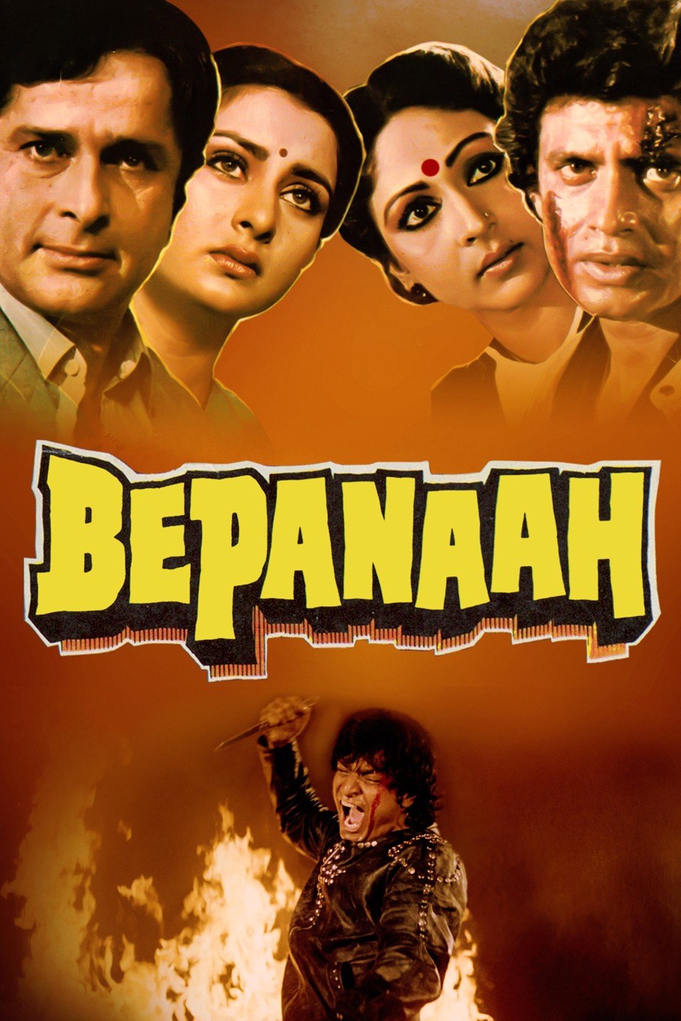 Bepanaah (1985) 