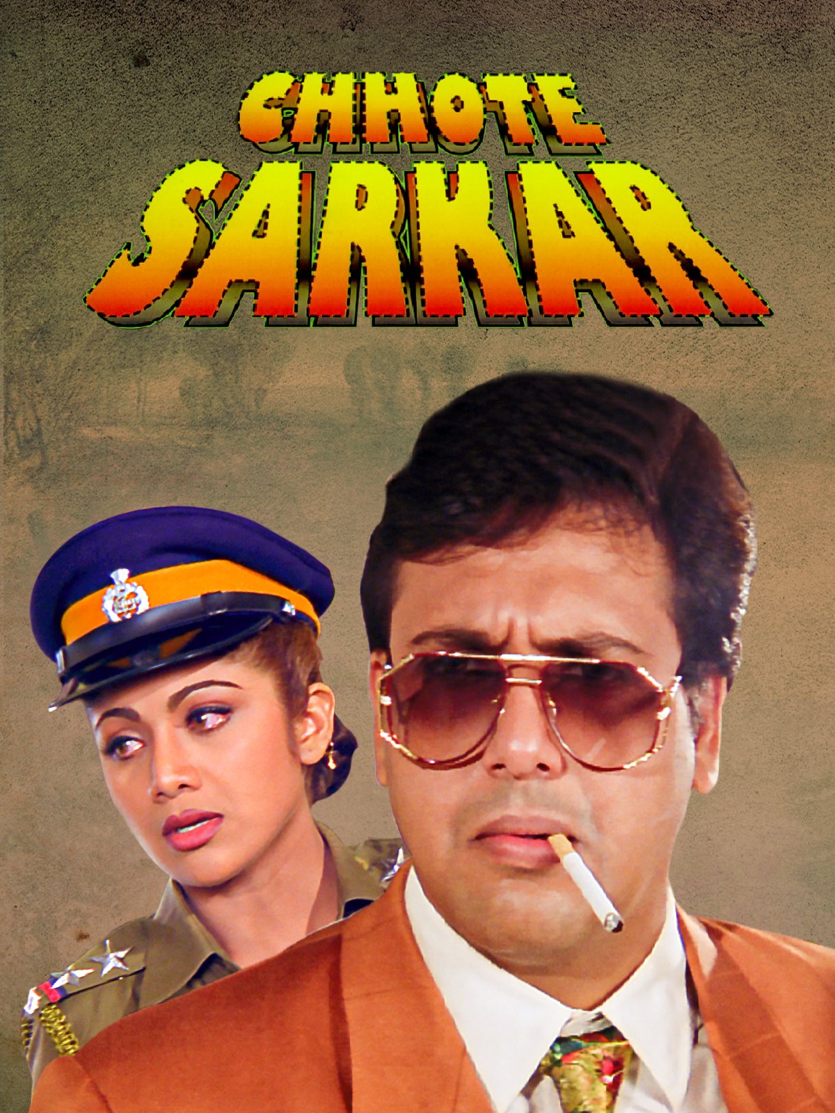 Chhote Sarkar (1996)