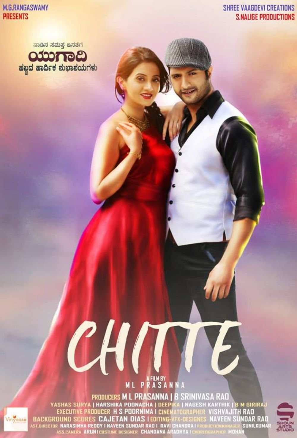 Chitte (2018)