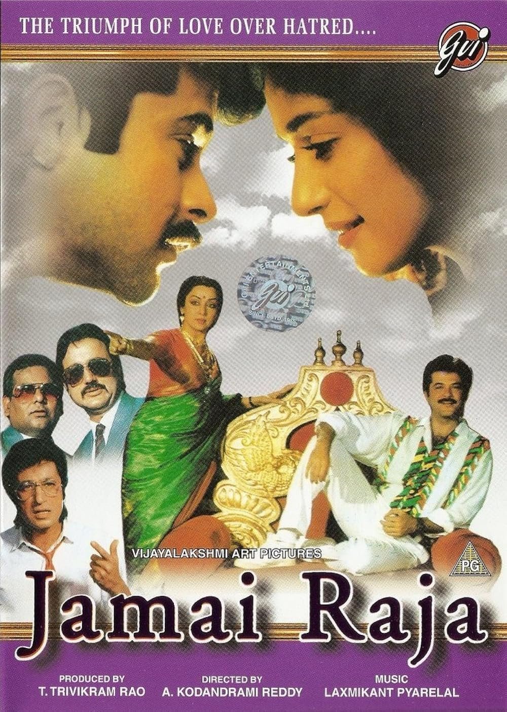 Jamai Raja (1990)