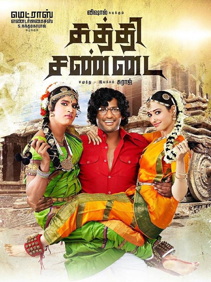 Kaththi Sandai (2016)