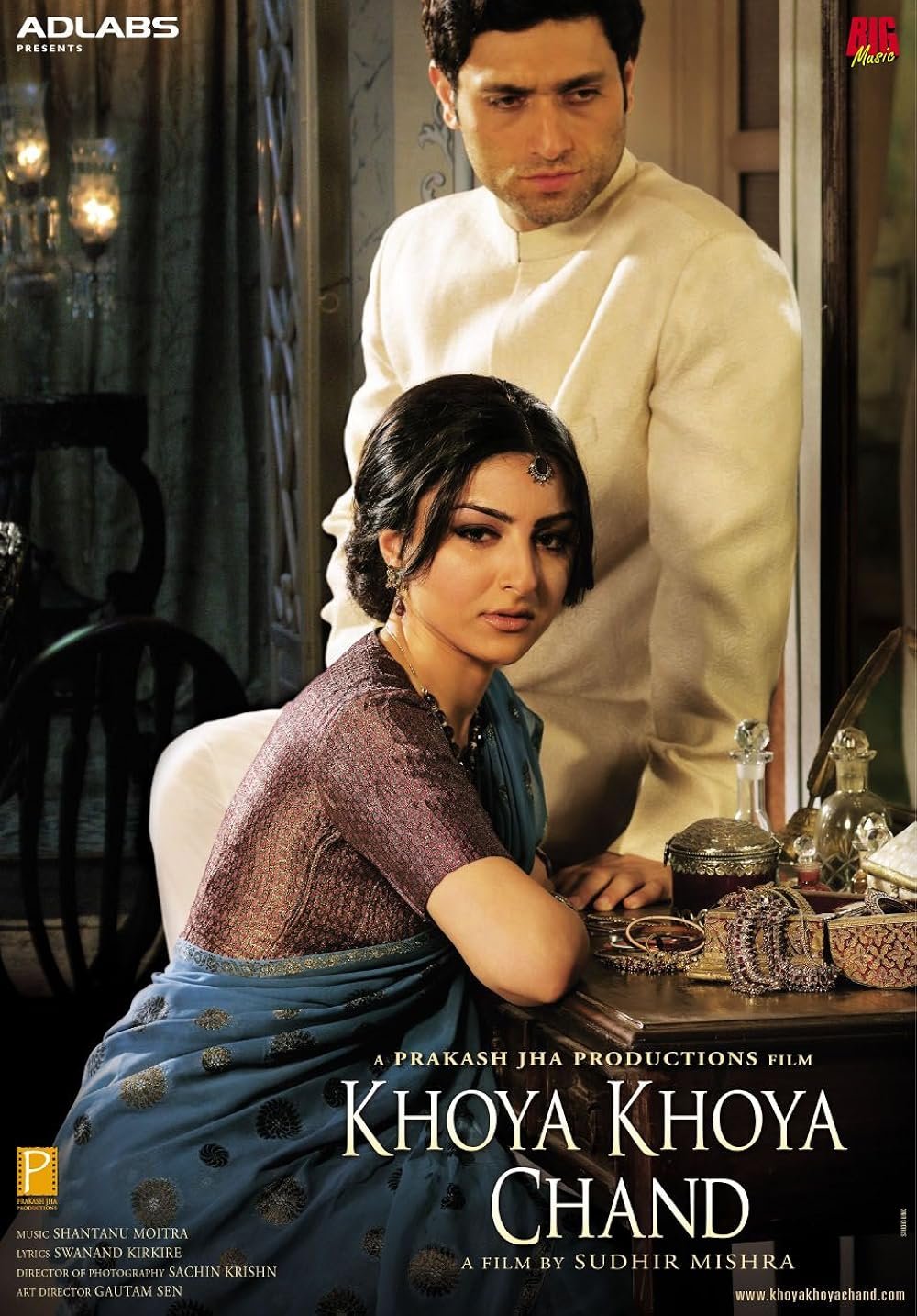 Khoya Khoya Chand (2007)