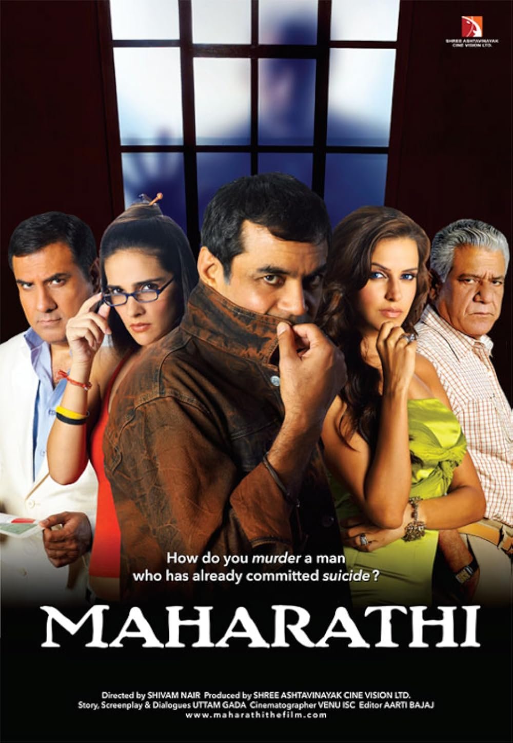 Maharathi (2008)
