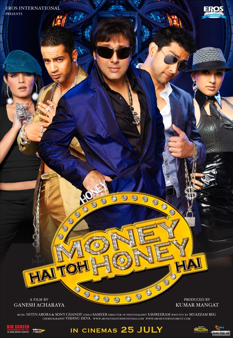 Money Hai Toh Honey Hai (2008)