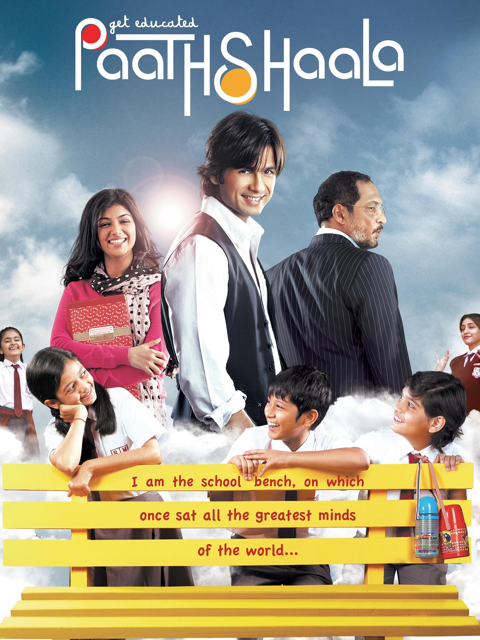 Paathshaala (2010)