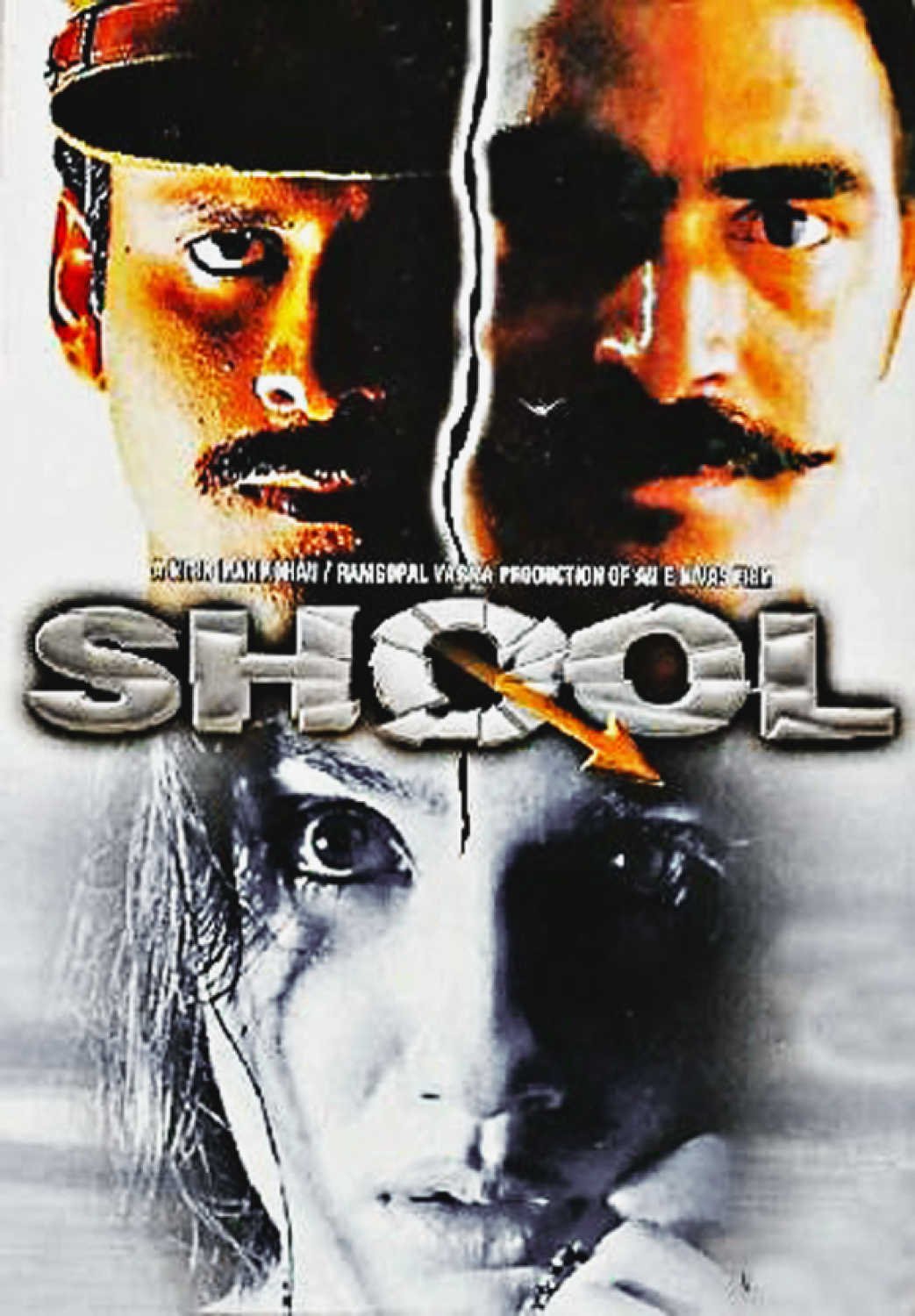 Shool (1999)
